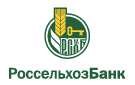 Банк Россельхозбанк в Соколово (Московская обл.)